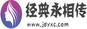 闻观
